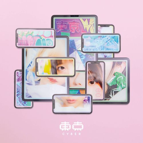 Moe Shop – Moe Moe – Cassette (EP, Limited Edition), 2018